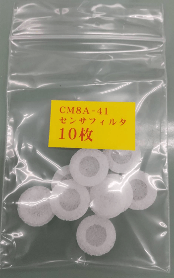 CM-8A用フィルター