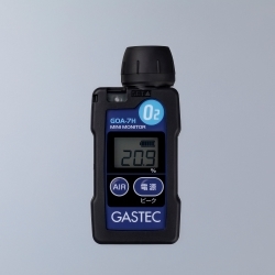 装着形酸素濃度指示警報計GOA-7H-S