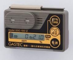 装着形酸素・一酸化炭素検知警報器GOC-200