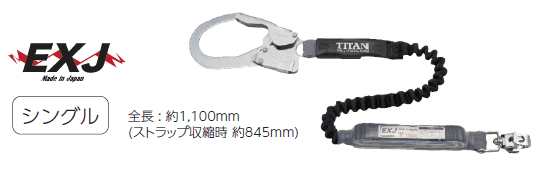 伸縮式ﾗﾝﾔｰﾄﾞ　HL-EB01-130型