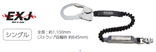 伸縮式ﾗﾝﾔｰﾄﾞ　HL-EB01