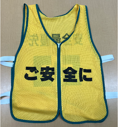 安全ﾁｮｯｷ　ﾒｯｼｭ　黄色